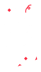 پیشنهاد شگفت انگیز