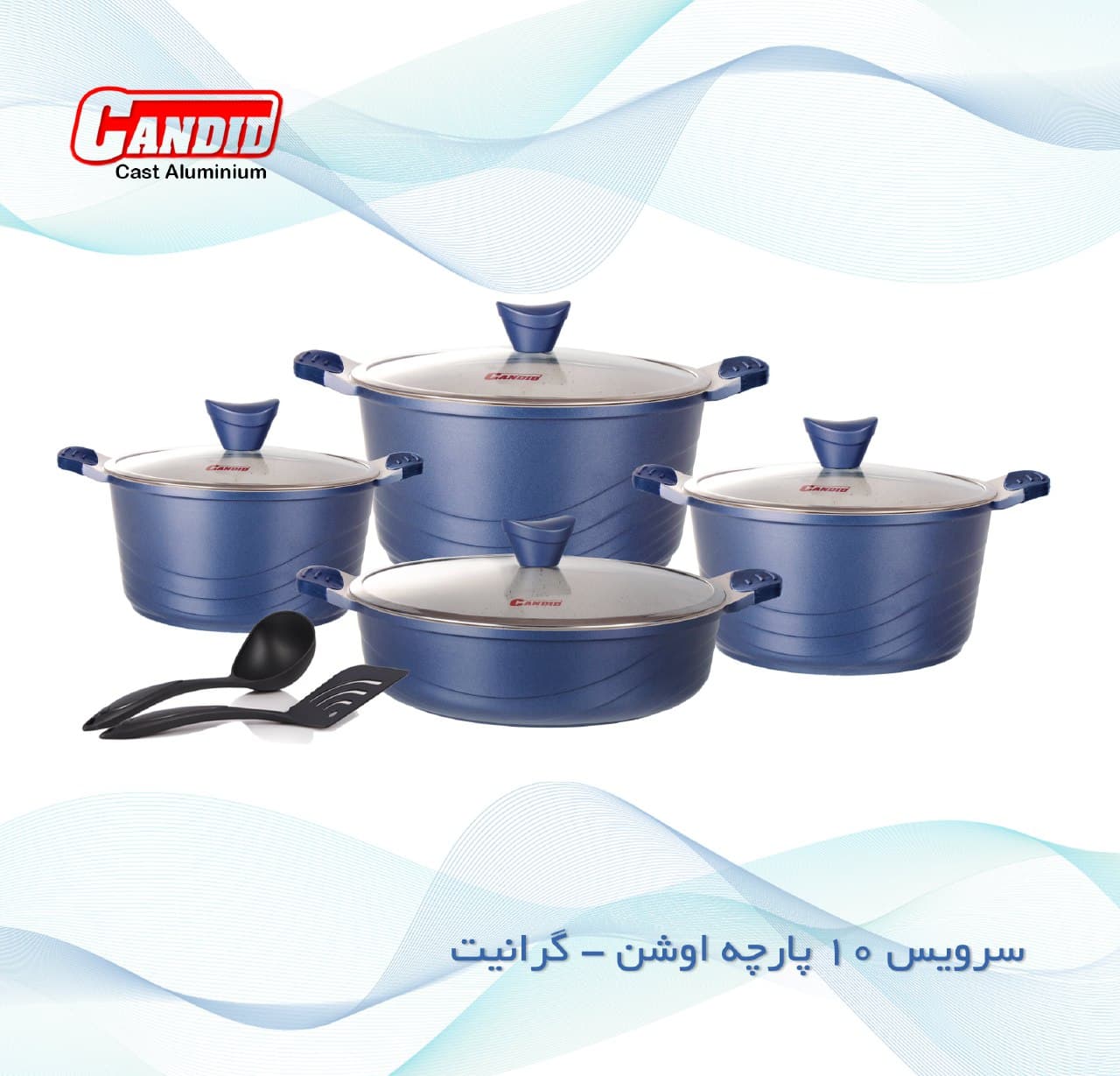 سرویس قابلمه گرانیتی کاندید مدل اوشن (10 پارچه) - سرمه ای سرویس قابلمه گرانیتی کاندید مدل اوشن (10 پارچه) - سرمه ای