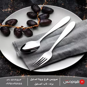 سرویس قاشق و چنگال