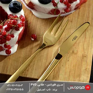 قیمت کارد و چنگال میوه خوری