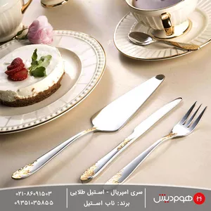 قیمت سرویس کارد و چنگال