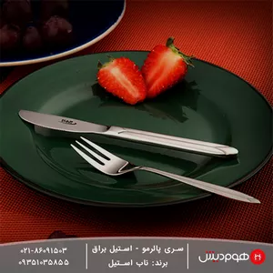 کارد و چنگال میوه خوری