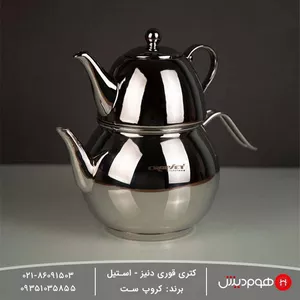 کتری لوله دار کروپ ست