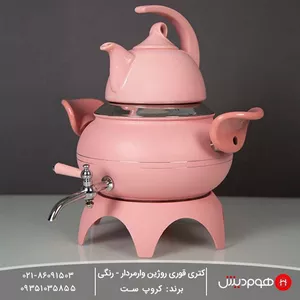 خرید کروپ ست با ارزانترین قیمت بازار