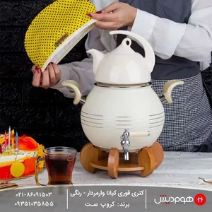 خرید اینترنتی محصولات کروپ ست