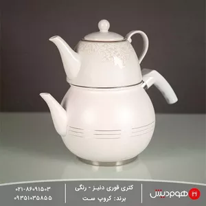 کتری و قوری cropset