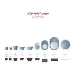 سرویس چینی زرین 4 نفره غذاخوری فرم اس مورآکو (21 پارچه)