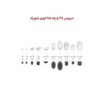 سرویس چینی زرین 6 نفره غذاخوری سریر سپید شهرزاد (35 پارچه)